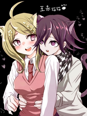 [もふ緒 ] kokichi ouma×kaede akamatsu_59_Image_1733962621581