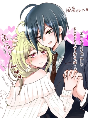[もふ緒 ] kokichi ouma×kaede akamatsu_61_Image_1733962627439
