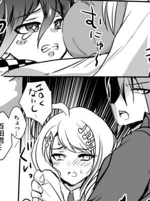 [もふ緒 ] kokichi ouma×kaede akamatsu_85_20241210_054700