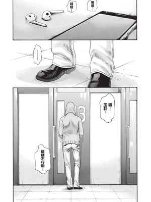 [春輝] センセ。（妄想老師）13_022_t6J