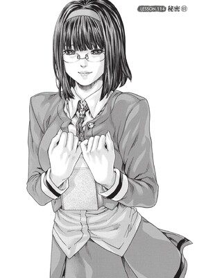 [春輝] センセ。（妄想老師）13_024_96K