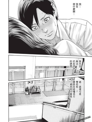 [春輝] センセ。（妄想老師）13_181_y9A