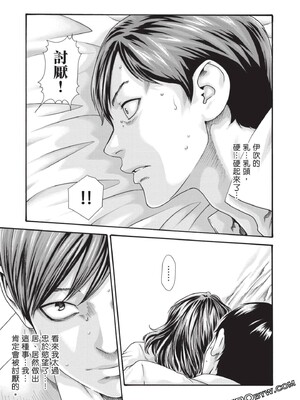 [春輝] センセ。（妄想老師）13_184_N4u