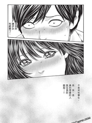 [春輝] センセ。（妄想老師）13_186_2Ud