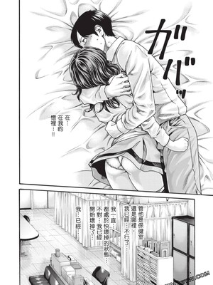 [春輝] センセ。（妄想老師）13_187_Eaf