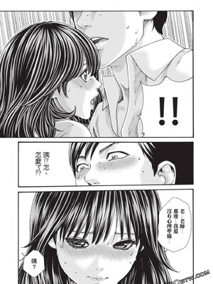 [春輝] センセ。（妄想老師）13_188_MNv