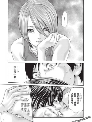 [春輝] センセ。（妄想老師）13_190_TNf