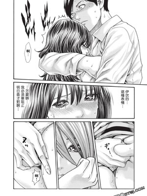 [春輝] センセ。（妄想老師）13_191_9A9