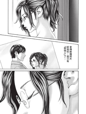 [春輝] センセ。（妄想老師）14_047