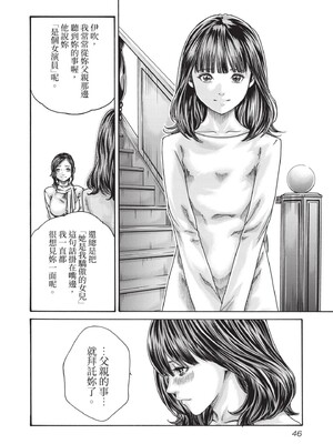 [春輝] センセ。（妄想老師）14_048