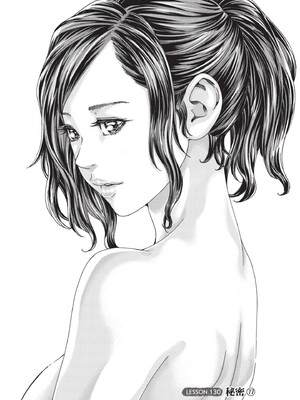 [春輝] センセ。（妄想老師）14_145