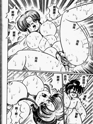 [わたなべわたる] 巨乳でドッキン♡_151_twoeb152