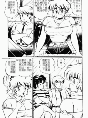 [わたなべわたる] あぶない個人授業_abunaikozinzyukyou124