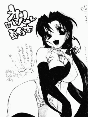 [わたなべわたる] あぶない個人授業_abunaikozinzyukyou180