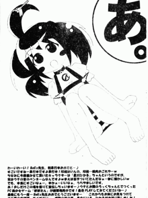 [わたなべわたる] あぶない個人授業_abunaikozinzyukyou182
