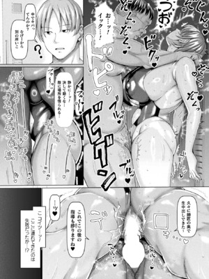 [chin] 女騎士が転生したら ニートの召使いだった件 中編_0009