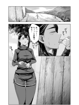 [さゆうみぎ] 夏の染まりかた3_3_001