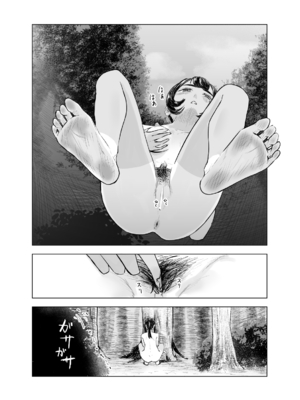 [さゆうみぎ] 夏の染まりかた3_3_018