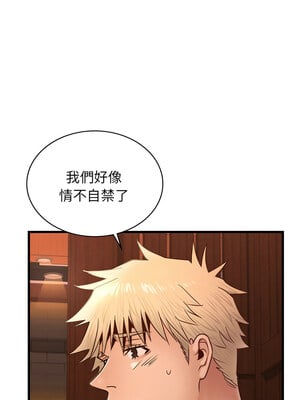 不該愛上妳 45-46話_45_12