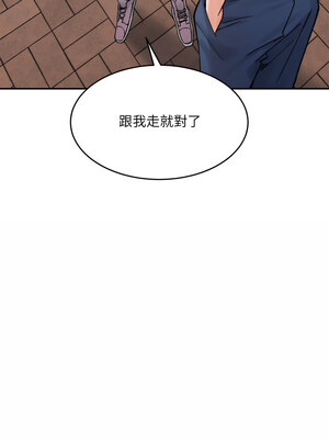 超微妙關係 38-39話_38_02