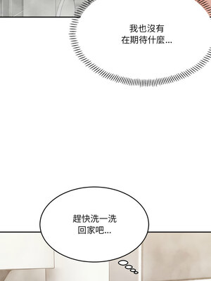 超微妙關係 38-39話_38_10