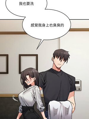 超微妙關係 38-39話_38_11