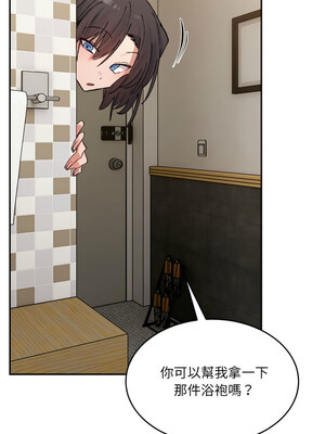 超微妙關係 38-39話_38_12