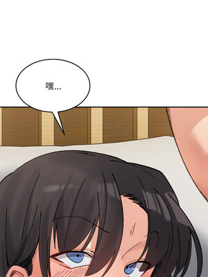 超微妙關係 38-39話_39_13