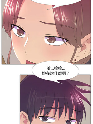 慾望遊戲實境秀 26-27話_26_8
