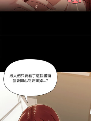 出租男友 11-12話_11_03