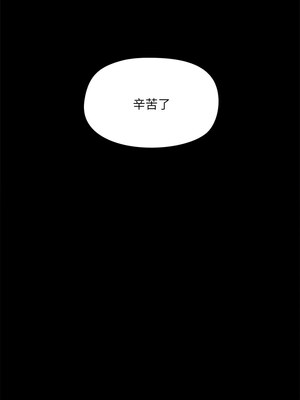 出租男友 11-12話_12_02