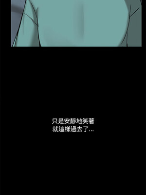 出租男友 11-12話_12_05