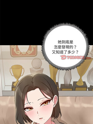 出租男友 11-12話_12_06