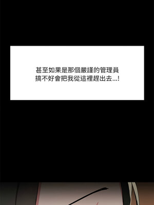 出租男友 11-12話_12_08