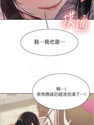 色輪眼 第二季 52-53話_52_05