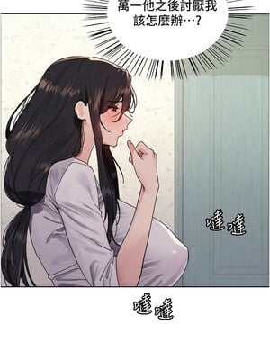 色輪眼 第二季 52-53話_52_06