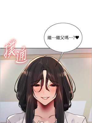 色輪眼 第二季 52-53話_52_08