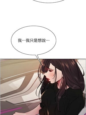 色輪眼 第二季 52-53話_52_10