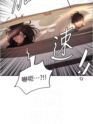 色輪眼 第二季 52-53話_52_11