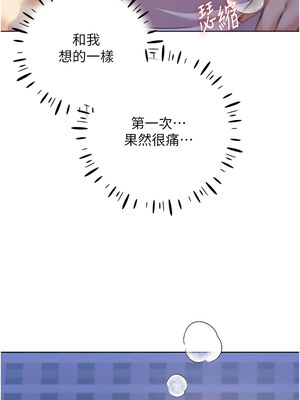 野蠻插畫家 69-70話_69_02
