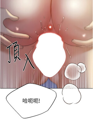 野蠻插畫家 69-70話_69_08