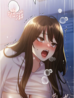 野蠻插畫家 69-70話_69_09