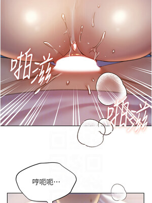 野蠻插畫家 69-70話_69_11