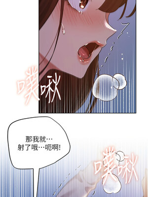 野蠻插畫家 69-70話_69_13