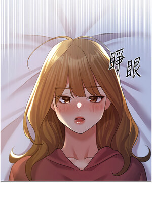 野蠻插畫家 69-70話_69_14