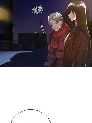 野蠻插畫家 69-70話_70_01