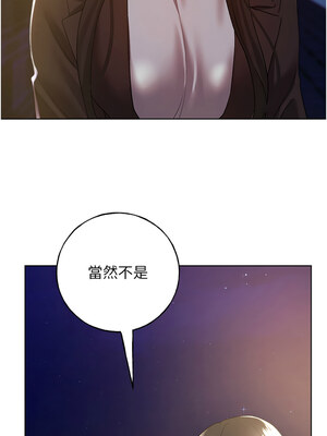 野蠻插畫家 69-70話_70_02