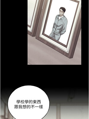 野蠻插畫家 69-70話_70_03