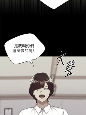 野蠻插畫家 69-70話_70_04