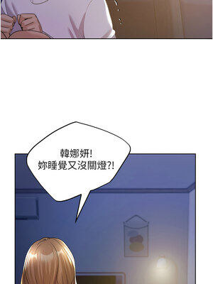 野蠻插畫家 69-70話_70_07